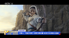 成瘾偷窥狂